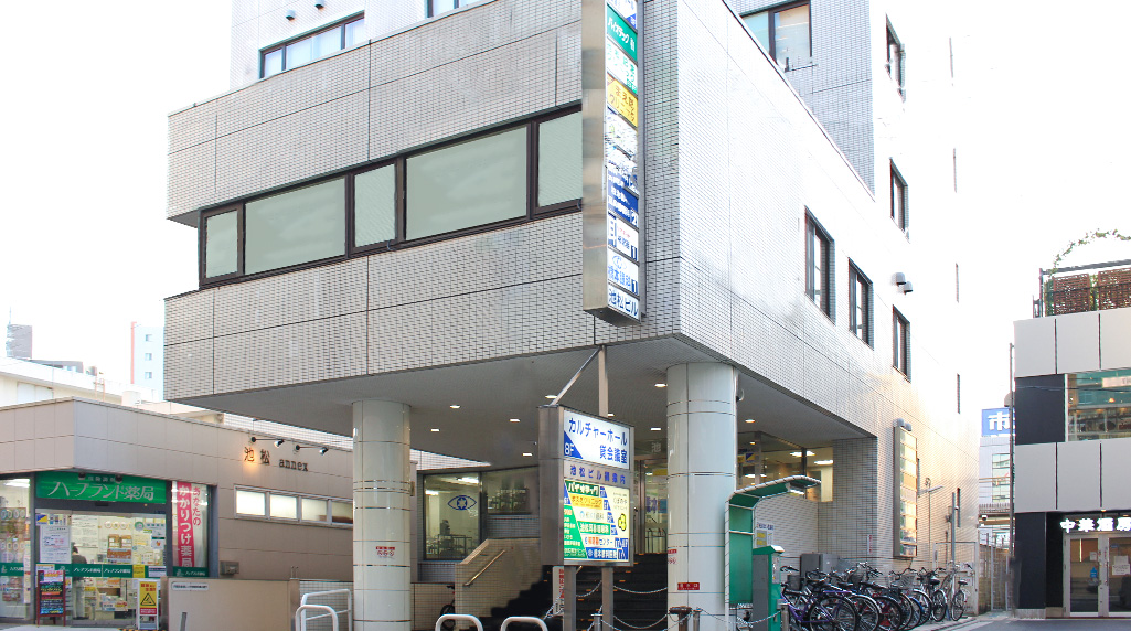 くぼのやIVFクリニック