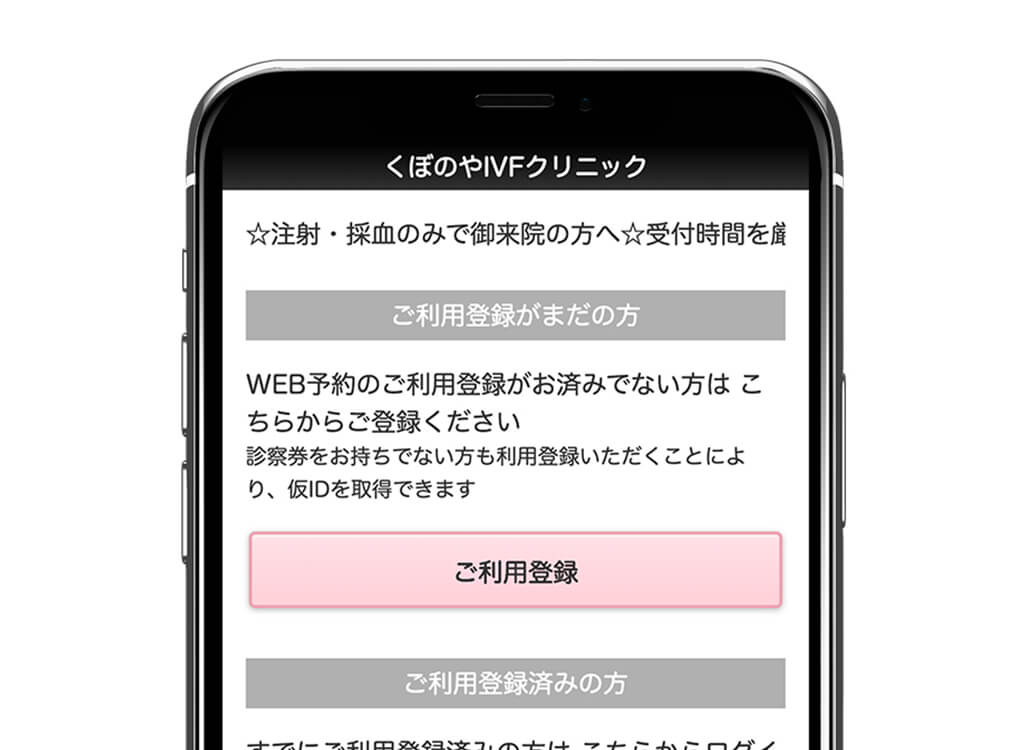 1.携帯電話・スマートフォンからアクセスして下さい